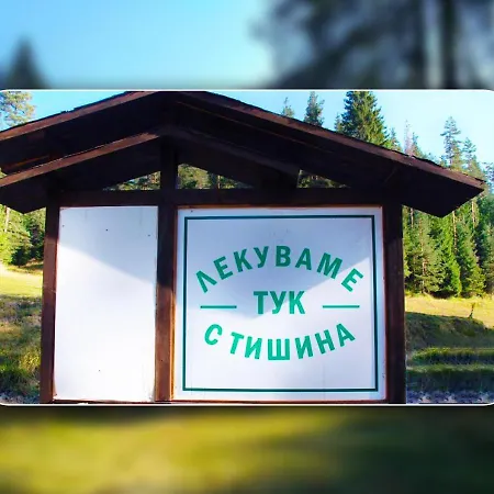 перика-vila Perika * Borino